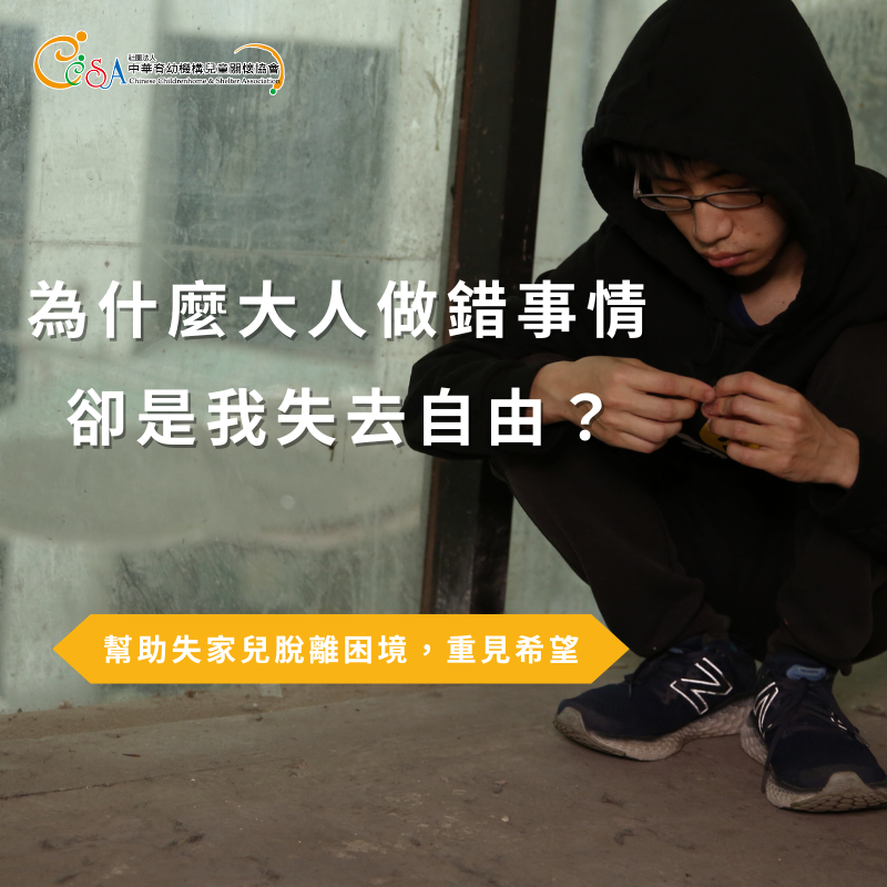 捐款支持