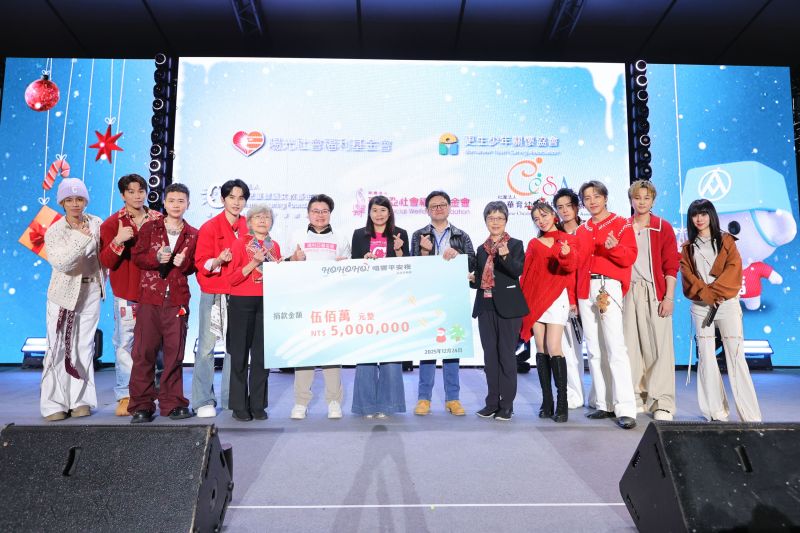 【公益響應】感謝用心音樂與大全聯支持協會自立少年服務